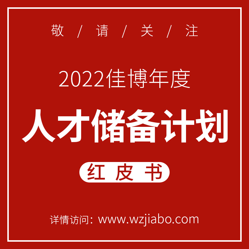 1645424263442702.jpg 紅皮書(shū).jpg